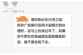 苏州市催收公司：专业高效，守护您的权益