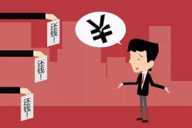 旬邑收账公司哪里找？揭秘高效收账服务