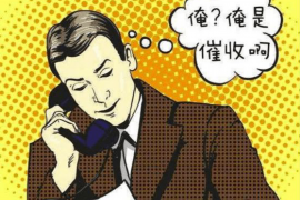 山东济宁是哪里的催收:揭秘催收行业的地域特色 山东济宁是哪里的催收:揭秘催收行业的地域特色